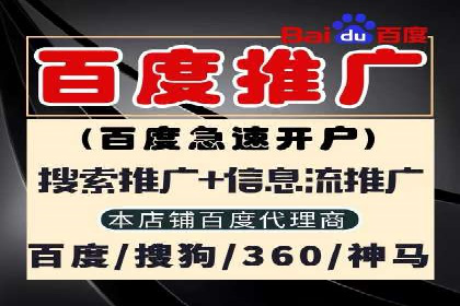 信息流广告精准定位：实战案例分享